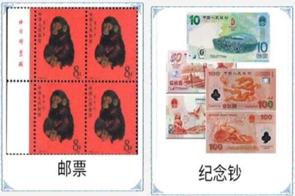 成安县回收纪念钞.jpg